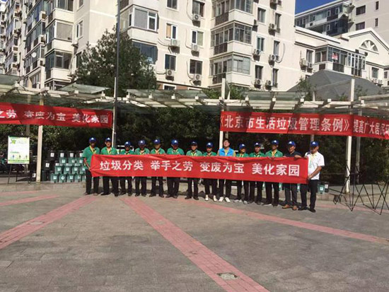 02垃圾分類(lèi)