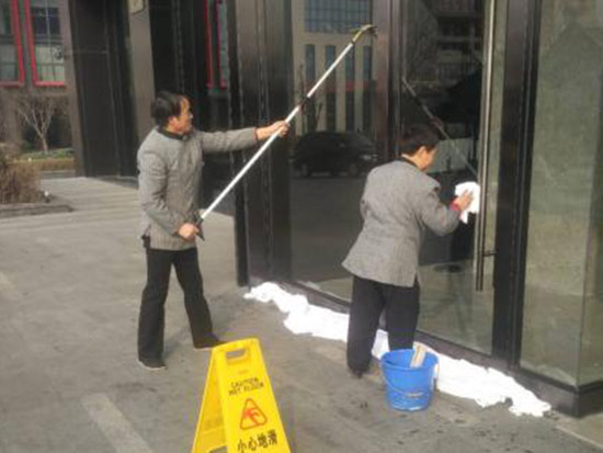 07七、開(kāi)荒保潔及其他